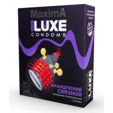 Презерватив LUXE Maxima  Французский связной  - 1 шт. (Luxe LUXE Maxima  №1  Французский связной)