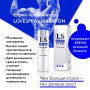 Спрей-пролонгатор для мужчин Lovespray Marafon - 18 мл. (Биоритм LB-18004)