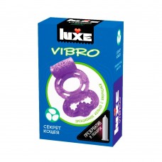 Фиолетовое эрекционное виброкольцо Luxe VIBRO  Секрет Кощея  + презерватив (Luxe Luxe VIBRO  Секрет Кощея  new)