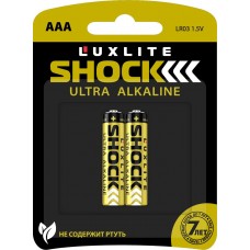 Батарейки Luxlite Shock (GOLD) типа ААА - 2 шт. (Luxlite 07762)