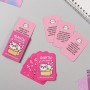 Романтические фанты-карты «Котики» (Сима-Ленд 5247698)