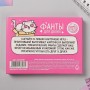 Романтические фанты-карты «Котики» (Сима-Ленд 5247698)