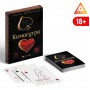 Игральные карты  Камасутра  (Сима-Ленд 123017)
