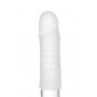 Карманный мастурбатор CLICK BALL (Tenga POT-002)